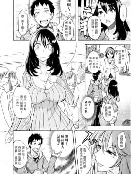 [isao] なまプリン[沒人汉化]_092