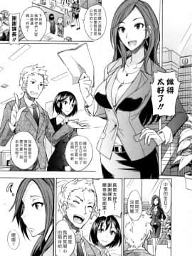 [isao] なまプリン[沒人汉化]_123