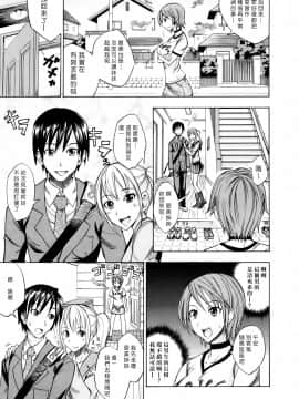 [isao] なまプリン[沒人汉化]_141