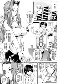 [isao] なまプリン[沒人汉化]_189