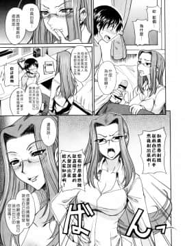 [isao] なまプリン[沒人汉化]_195