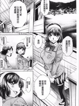 [4K掃圖組][NABURU] 学性壊姦_012