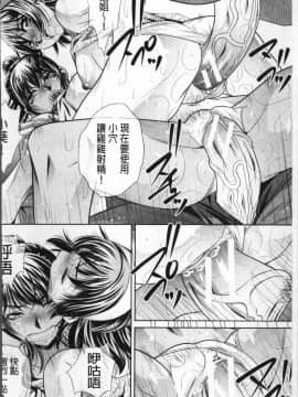 [4K掃圖組][NABURU] 学性壊姦_158