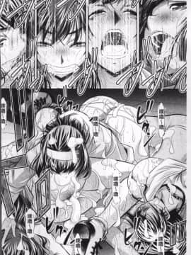 [4K掃圖組][NABURU] 学性壊姦_172