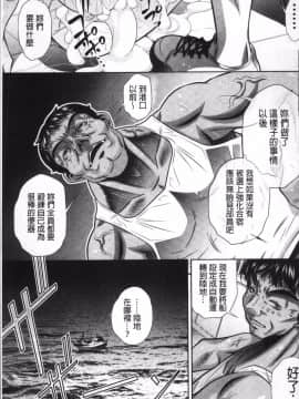 [4K掃圖組][NABURU] 学性壊姦_173