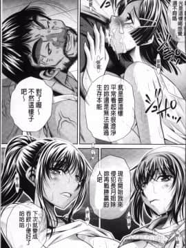 [4K掃圖組][NABURU] 学性壊姦_179