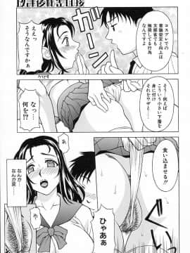 [神楽雄隆丸] Aero_034
