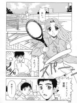 [神楽雄隆丸] Aero_111