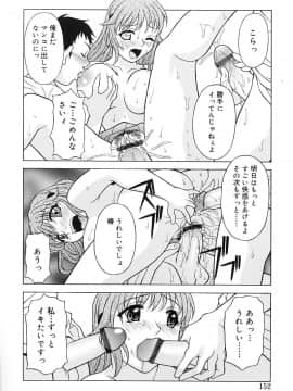[神楽雄隆丸] Aero_155