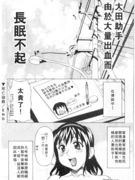 [神楽雄隆丸] Mellow_043