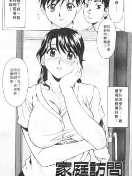 [神楽雄隆丸] Mellow_045