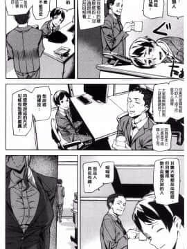 [風的工房][アシオミマサト] ハニー・サービス 甜美的．性愛服務_155