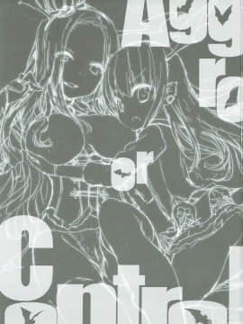 (C91) [Traumatize (籠目)] aggro or control (シャドウバース)_02