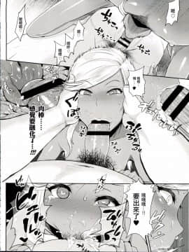 (C89) [BLAZE (スコチ)] FAIRY PARANOIA 3 [中国翻訳]_05