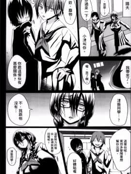 [4K掃圖組][Kloah] 黒の淫乳_094