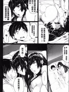 [4K掃圖組][Kloah] 黒の淫乳_134