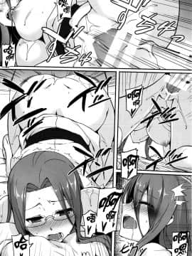 [我尻故我在個人漢化] (C88) [S.S.L (柳)] ライダーさんと温泉宿。その後 (Fate stay night)_img014