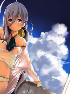 (C92) [Cherish (西村にけ)] きよしも夏真っ盛り (艦隊これくしょん -艦これ-) [中国翻訳]_02
