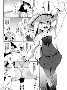 (C92) [Cherish (西村にけ)] きよしも夏真っ盛り (艦隊これくしょん -艦これ-) [中国翻訳]_04
