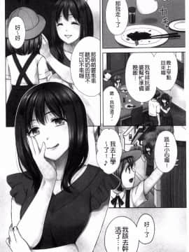 [風的工房][大貫まくり] 豊乳エロ漫画家のお仕事 豐乳情色漫畫家的性工作~腐女喪女受孕吧~_004