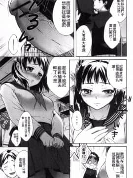 [風的工房][大貫まくり] 豊乳エロ漫画家のお仕事 豐乳情色漫畫家的性工作~腐女喪女受孕吧~_125