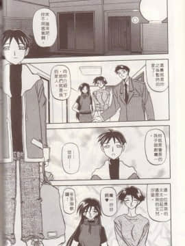 砂の鎖 1_009
