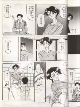 砂の鎖 1_016