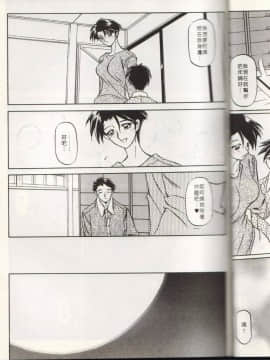 砂の鎖 1_018