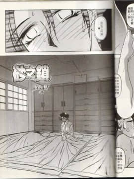 砂の鎖 1_024