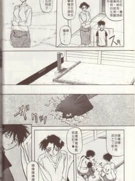 砂の鎖 1_029