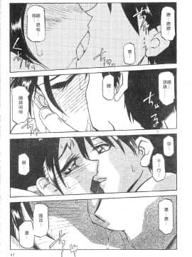 砂の鎖 1_041