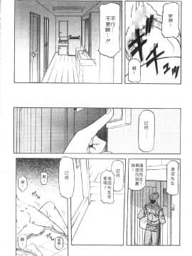 砂の鎖 1_051