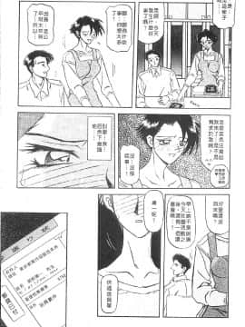 砂の鎖 1_055