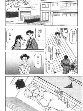 砂の鎖 1_062