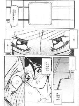 砂の鎖 1_066