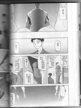 砂の鎖 1_071