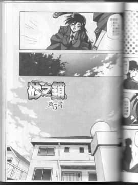 砂の鎖 1_076