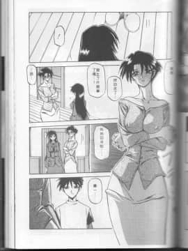 砂の鎖 1_084