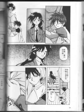 砂の鎖 1_085