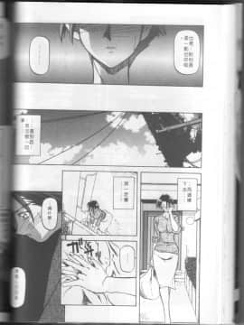 砂の鎖 1_087