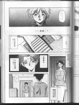 砂の鎖 1_090