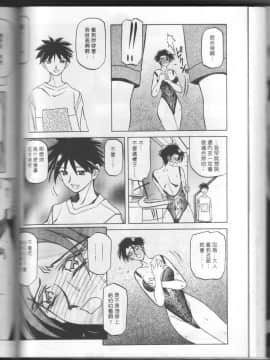 砂の鎖 1_105