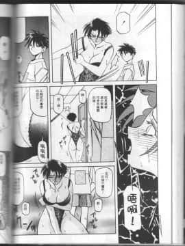 砂の鎖 1_107