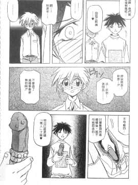 砂の鎖 1_127