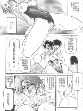 砂の鎖 1_140
