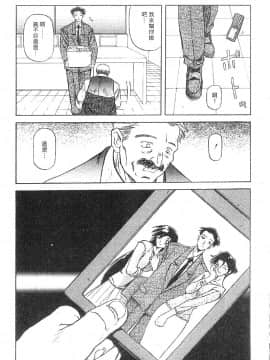 砂の鎖 1_144