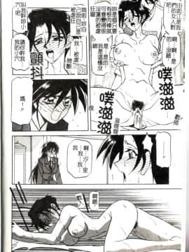 砂の鎖 2_008