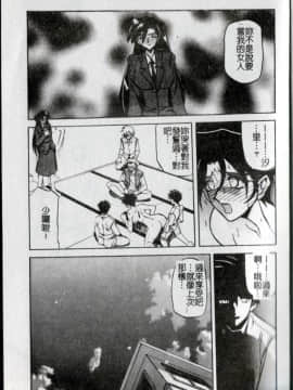 砂の鎖 2_013