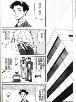 砂の鎖 2_058