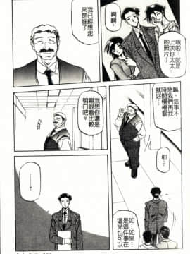 砂の鎖 2_059